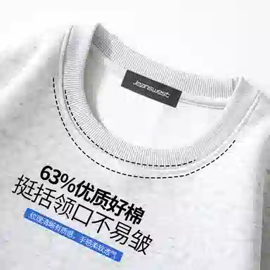 JEANSWEST