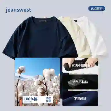 JEANSWEST oversizeteecpT
