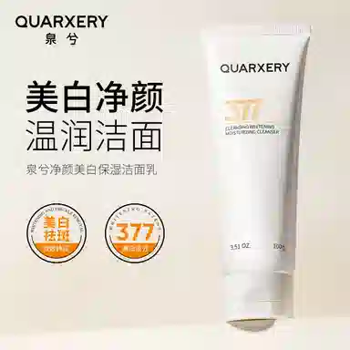 QURXERY 377 100g