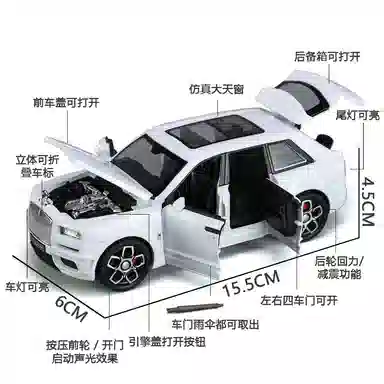金车将 劳斯莱斯库里南  桌面装饰 成品模型