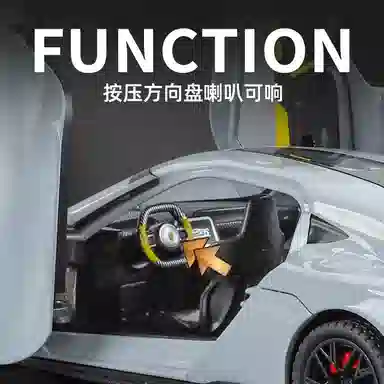 金车将 柯尼塞格 双子座 收藏车模