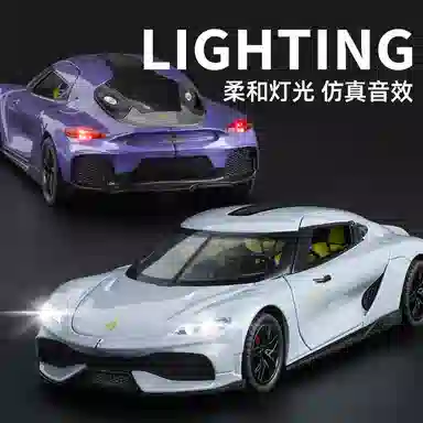 金车将 柯尼塞格 双子座 仿真合金车模 氛围感灯光展示礼盒礼袋 成品模型