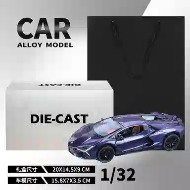 金车将 兰博基尼新大牛 玩具仿真车