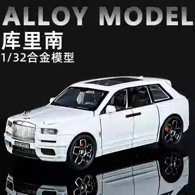 金车将 劳斯莱斯库里南  桌面装饰 成品模型