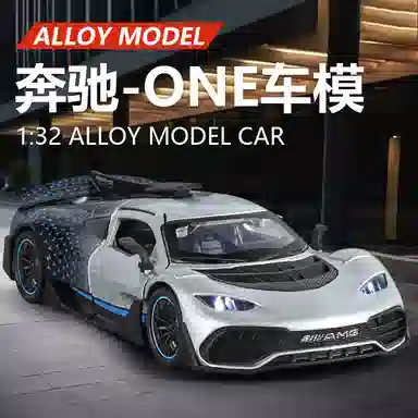 AMG ONE 132