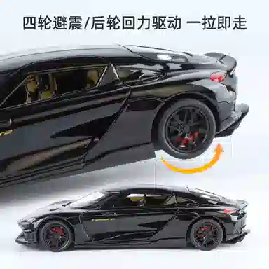 金车将 柯尼塞格 双子座 收藏车模