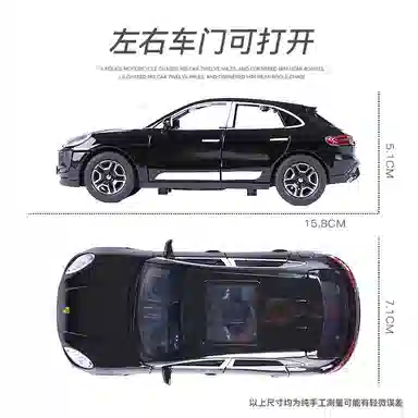 MACAN 132