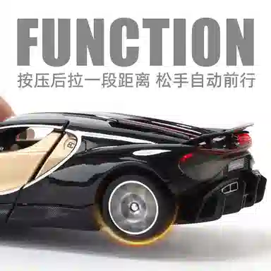 金车将 布加迪陀飞轮 收藏车模