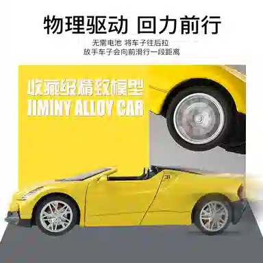 金车将 布加迪 玩具仿真车