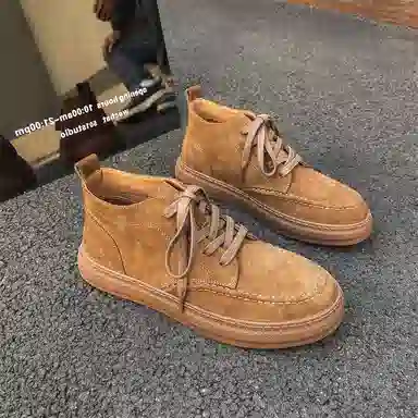 YUDASHU High Top Suede Leather Boots