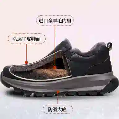 YUDASHU Short Wool Boots 2025