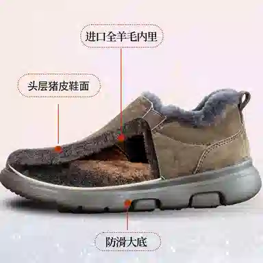 YUDASHU Winter Short Boots