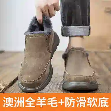 YUDASHU Winter Short Boots