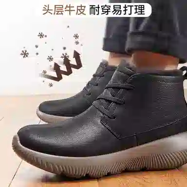 YUDASHU Winter Short Boots 2025
