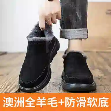 YUDASHU Winter Short Boots