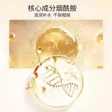 丝幕  玻色因山羊奶爆奶面霜 保湿