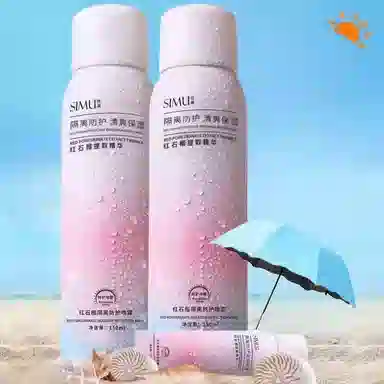 丝幕 红石榴防护喷雾 保湿滋润清爽