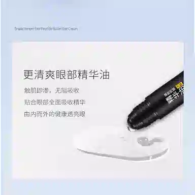 8ml