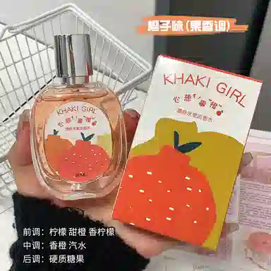 KHAKI GIRL EDT 30ml