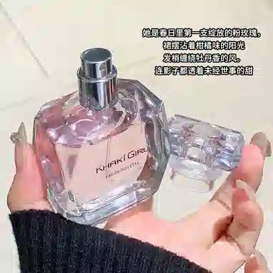 KHAKI GIRL EDT 50ml
