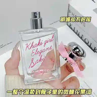KHAKI GIRL EDT 50ml