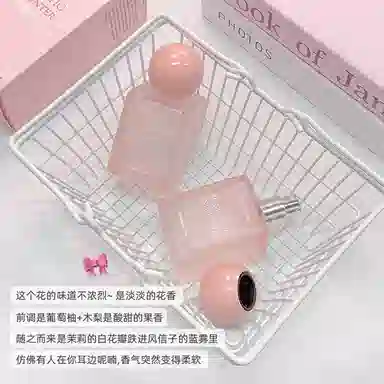 KHAKI GIRL 50ml+50ml