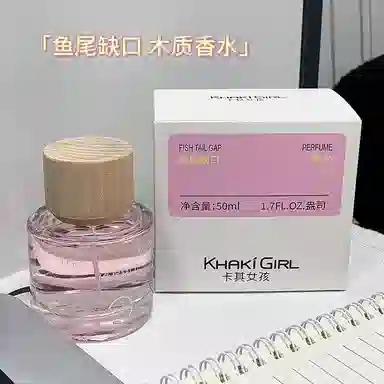 KHAKI GIRL EDT