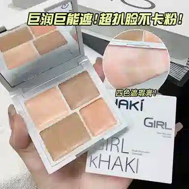 KHAKI GIRL
