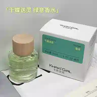 KHAKI GIRL EDT