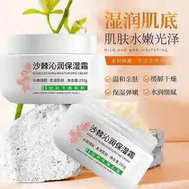 250g