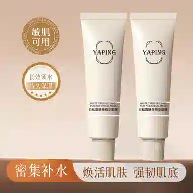 雅屏 白松露酵母精华面膜 保湿 多种肤质