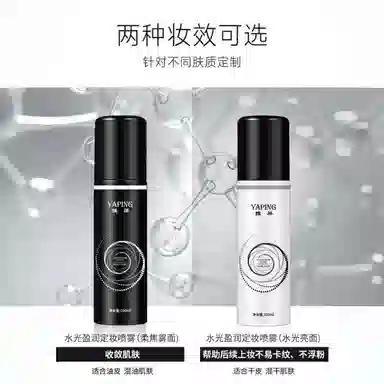 100ml*1