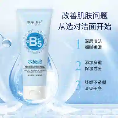 DR.YMR B5 100g