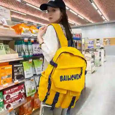 泰格奴 工装机能百搭个性运动街头旅行大容量上课 尼龙 书包双肩包 常规 男女同款情侣款 乳白色/黑色/酒红色/黄色