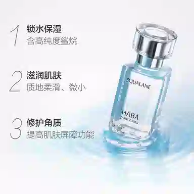 HABA 4ml*2
