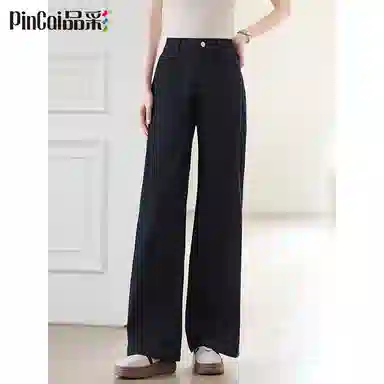 品彩 美式潮流复古高腰直筒阔腿裤时尚百搭休闲长裤牛仔裤 女款