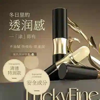 LUCKYFINE 3.8g
