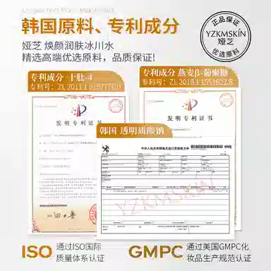 娅芝 焕颜润肤冰川水抗皱紧致爽肤水深层补水收缩毛孔高保湿湿敷水 舒缓