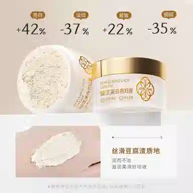娅芝 美白贵妇膏珍珠养肤美颜膏龙血膏面霜遮瑕提亮保湿懒人素颜霜 不卡粉