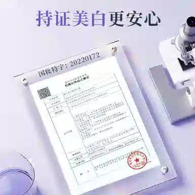 娅芝 珍珠白美白睡眠面膜高保湿淡斑发光冻膜免洗涂抹式啫喱懒人霜 修护 多种肤质