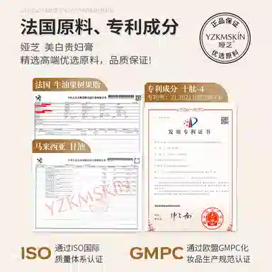 娅芝 美白贵妇膏珍珠养肤美颜膏龙血膏面霜遮瑕提亮保湿懒人素颜霜 不卡粉