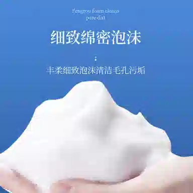 娅芝 温和敏感肌洁面乳补水洗面奶 修护美白清洁保湿