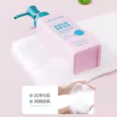 娅芝 青少年洗面奶男女孩水杨酸青春期痘痘洁面乳 祛痘保湿控油清洁