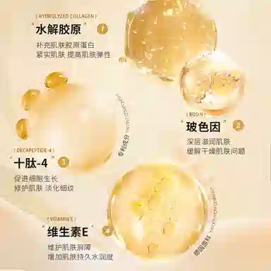 娅芝 蜂胶蛋白抗皱颈膜淡化颈纹涂抹面膜保湿提拉紧致颈部颈霜