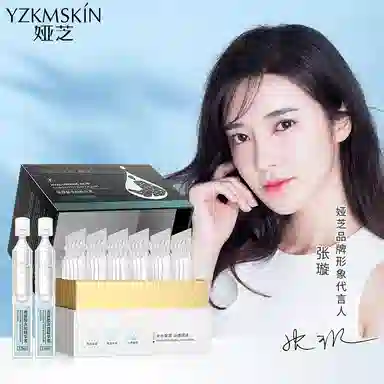 娅芝玻尿酸次抛精华原液补水提拉紧致淡化皱纹护肤化妆品 保湿