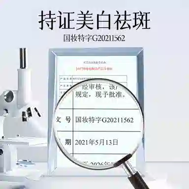 澳芙雪 美白洗面奶面霜精华液祛斑补水面膜肤色淡化黄褐斑护肤套装 修护