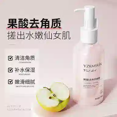 娅芝  果酸啫喱毛孔脸部身体去死皮黑头磨砂搓泥宝深层清洁膏 去角质保湿