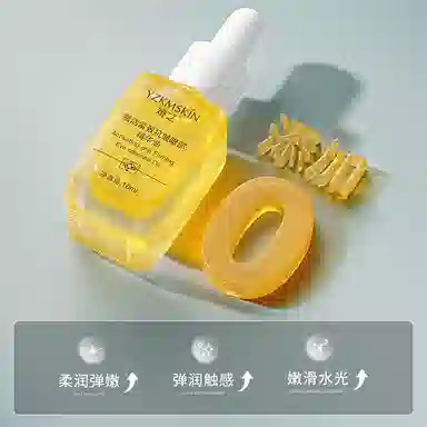 娅芝 眼部紧致精华油滋润精华液高保湿清爽补水提拉眼霜护肤品 修护