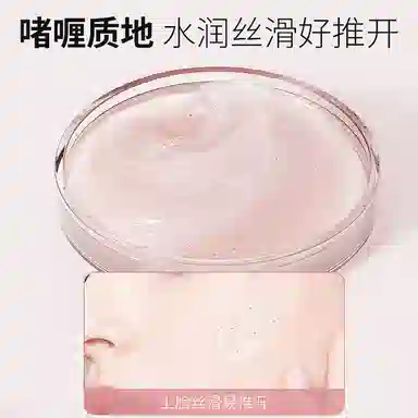 娅芝  果酸啫喱毛孔脸部身体去死皮黑头磨砂搓泥宝深层清洁膏 去角质保湿