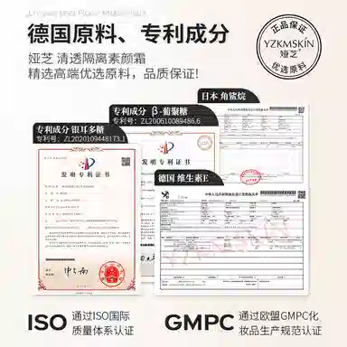 娅芝 清透隔离养肤打底妆前乳隐形毛孔素颜霜 不卡粉